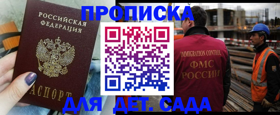 временная регистрация госуслуги в Серове