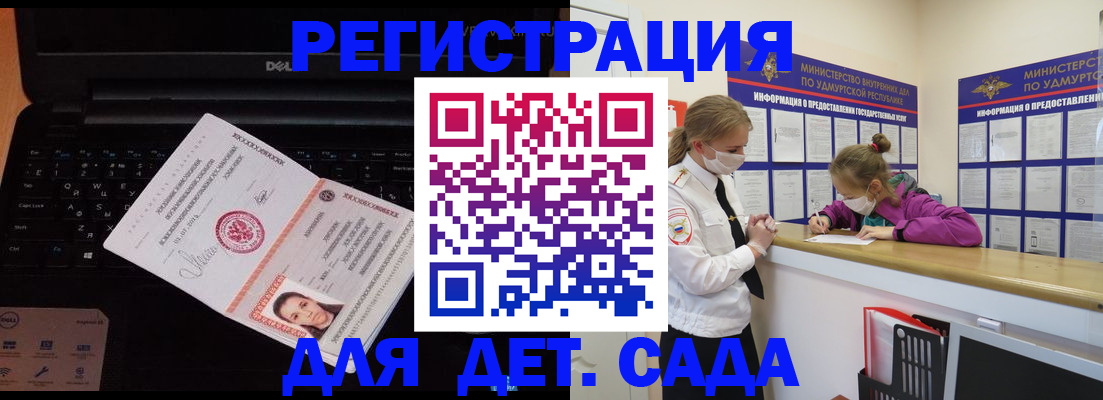 найти адрес прописки в Серове