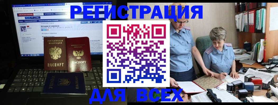 временная регистрация в квартире в Серове